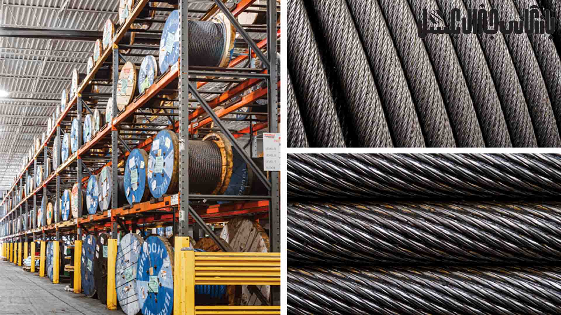 سیم بکسل صنعتی چیست؟ راهنمای کامل انتخاب سیم بکسل بر اساس نوع بار و کاربرد