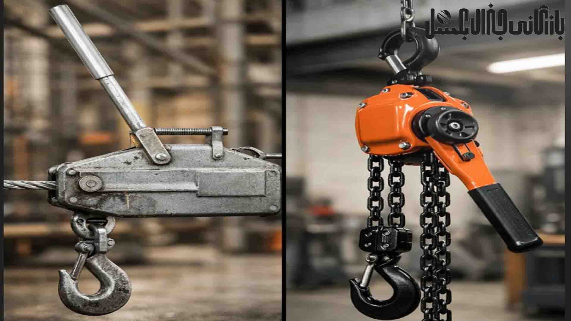 تیفور چیست؟ تفاوت تیفور دستی با پولیفت و موارد استفاده هرکدام